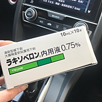 很多孕妇和宝妈都多多少少有点便秘 真的很难受 我便秘长达十年 现在终于好了 下面我把我使用过的东西推...
