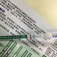 上次月经一月十九号，月经周期29天左右，每次来月经都会提前两天，二月份还没来，用早孕试纸一测，请问...