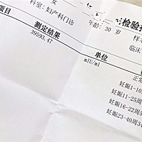 发现怀孕时，由于孕吐太厉害，以为自己病了。吃啥吐啥！然后就去医院排出怀孕，意外发现怀孕了，6周的样...