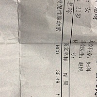 俩验孕棒都很不明显 诊所大夫告诉我上俩天说是怀孕现在又说不是怀孕 验孕棒一个深一个浅希望懂眼的帮我...