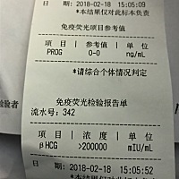 怀孕7周5天，hcg200000 正常吗？