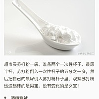 大家快试试我也不知道准不准我是冒泡泡