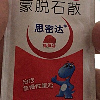 怀孕初期拉肚子，去医院医生说是肠炎，开的蒙脱石散这吃了会对北鼻有影响吗？实在是拉的难受才选择去医...