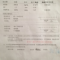 早期唐筛检查结果，hcGb高很多怎么办