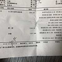 孕5周➕3天，年前去验的血，今天刚拿到结果确认怀孕，医生什么也没说，然后我说有时候感觉肚子有点疼，...