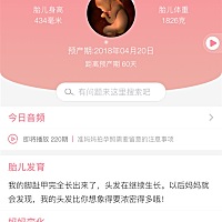 好紧张😓，害怕