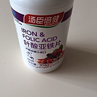 怀孕刚一个月，没吃叶酸，大家都吃的什么牌子叶酸？去药店买了汤臣倍健的叶酸亚铁片，可以吗？大家都怀...