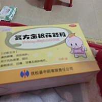 沒出月的孩子能喝這個嗎