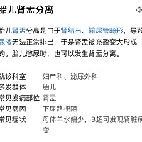小话题 大知识哦