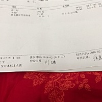 今天刚查的，医生说绒毛促性腺激素有点低，平常月经不调，年前感觉刚排的卵，懂的帮忙看一下