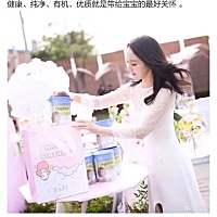 宝妈定居澳洲！代买澳洲奶粉！李小璐在美国开着连锁超市 😊她为女儿馨馨选择澳洲奶粉，因为澳洲是全世...