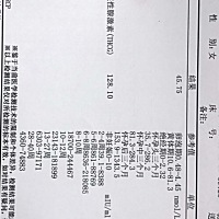 这是怀了吗？？