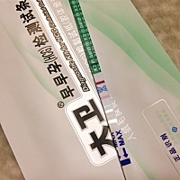 这是强阳是弱阳？