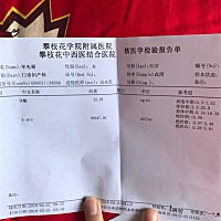 大家帮忙看看，今天检查说hcg有点高了，开了黄体酮胶囊，有没有什么问题啊，好担心