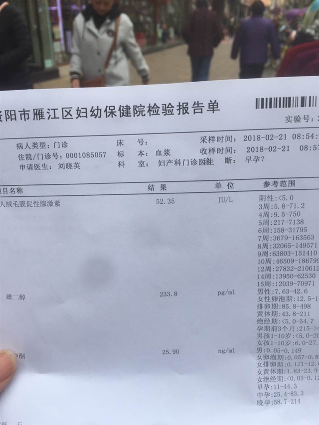 各位宝妈帮我看看，我们这的医生也是无语了，说