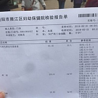 各位宝妈帮我看看，我们这的医生也是无语了，说太小还不确定怀孕没