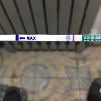 用完了一大把的最后一根，哈哈，可能没戏了这个月，下个月继续努力💪