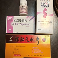 怀孕六周了，一直在吃这几种药，吃了药心里老是不舒服，有孕妈也吃过吗？