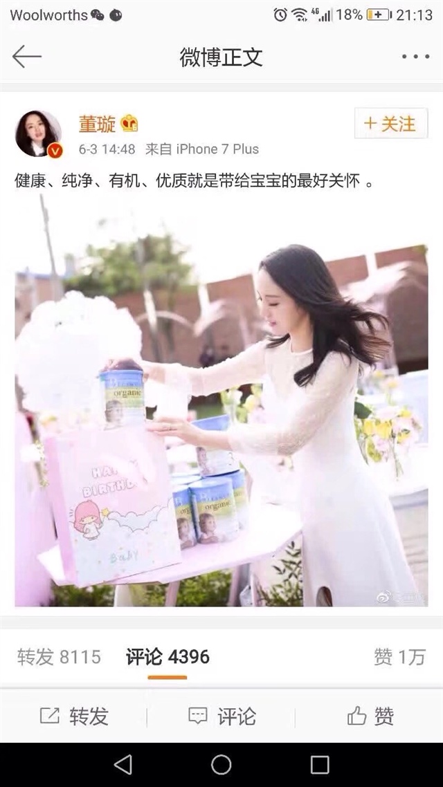 宝妈定居澳洲，直邮a2 爱他美贝拉米可瑞康等等