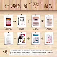 备孕应该怎么补？宝妈定居澳洲，空运直邮回国！全部亲手采购，空运包邮！假一罚万！怀孕期间需要补充的...