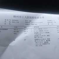 孕酮那么低怎么办？