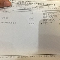 怀孕50天了 正常吗