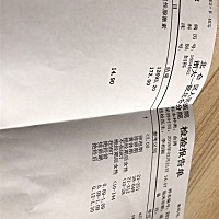 孕期5周 4天    医生说孕酮太低了     宝妈们帮我来看看    我很担心会不会是宫外孕