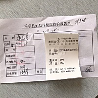 10号排卵的，有抽血hcg的了吗？你们hcg都多少啦～