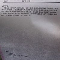 谁能看懂，孕33＋5天，解说一下，可以顺产吗