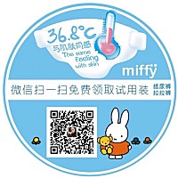 ☺︎怀疑我的拿2片试试    试用免费[机智] ☻相信的  拿2包用用   我包邮[机智] ☺︎想赚钱的  拿6包做...