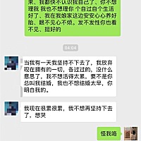 我从怀孕到现在一直怀疑人生