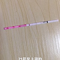 21号早上测的，22号早上测的，23号早上测的，到底有没有渐渐加深？我快瞎了！我也不敢去医院，怕咋呼，...