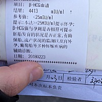 血检hcg值是否偏高，孕5周