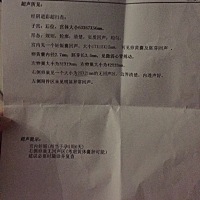 胎心弱，有遇到过这种情况的吗？47天检查没有胎心胎芽，57天检查，有胎芽了，就是胎心有点弱，医生让10...