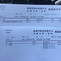 昨天抽血的结果，不知道好坏，要明天给医生看，hcg 这么低，孕酮这么高，会不会是宫外，有宝妈能回复我...