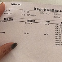 下午出报告啦，我的小宝贝有心跳啦。7周的样子，一切忐忑终于安心，接下来继续养胎中，姐妹们，来接宫内...