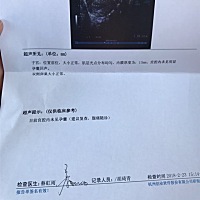 为什么右下腹一直疼痛，上厕所擦有褐色分泌物，内裤上很干净，做b超还看不到，好害怕，有同经历的宝妈吗...