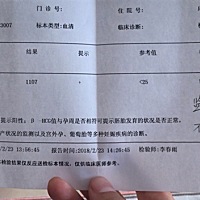 现在是孕6周 2，但是hcg值才1000多，怎么这么少呢？大夫让做了b超，可见一个小囊，但是还没有回声，还有...