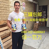 宝妈定居澳洲，可以空运直邮澳洲各婴儿奶粉｛爱他美 A2 贝拉米 可瑞康羊奶粉｝、空运包邮假一罚万。宝宝...