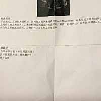 有谁看的懂的