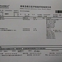 怀孕六周， hcg值是不是偏低呀，会不会流产呀