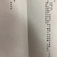 能帮看看男孩女孩吗，希望是女宝