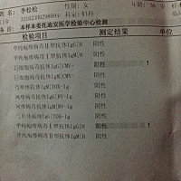 巨细胞IgG阳性，单纯疱疹病毒I型抗体igG阳性，小孩能要吗