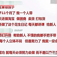 有想退了优惠群，自己领券自己赚佣金的么？