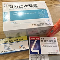 怀孕大概一个月不知道怀了情况下吃了一个礼拜过敏药，现在第七周了，不知道有没有影响