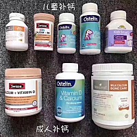 妈妈们立春后，你准备开始给孩子补钙了吗？💗春天不补钙，错失一整年！春季(3-5月)是婴童的加速生长期...