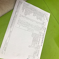 医生说多囊有点多，不懂