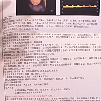 还有一个月左右就要生啦！心里还是想知道男女，但男女我都喜欢，有经验宝妈可以看看哟！