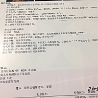 宝宝脑积水了   有没有类似情况的    严重吗    要怎么办？  医生没说什么    就说能吸收就好   不能吸...