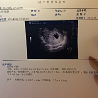 男宝女宝都爱 都是自己的 只是处于好奇心 请问现在能看出来吗😅